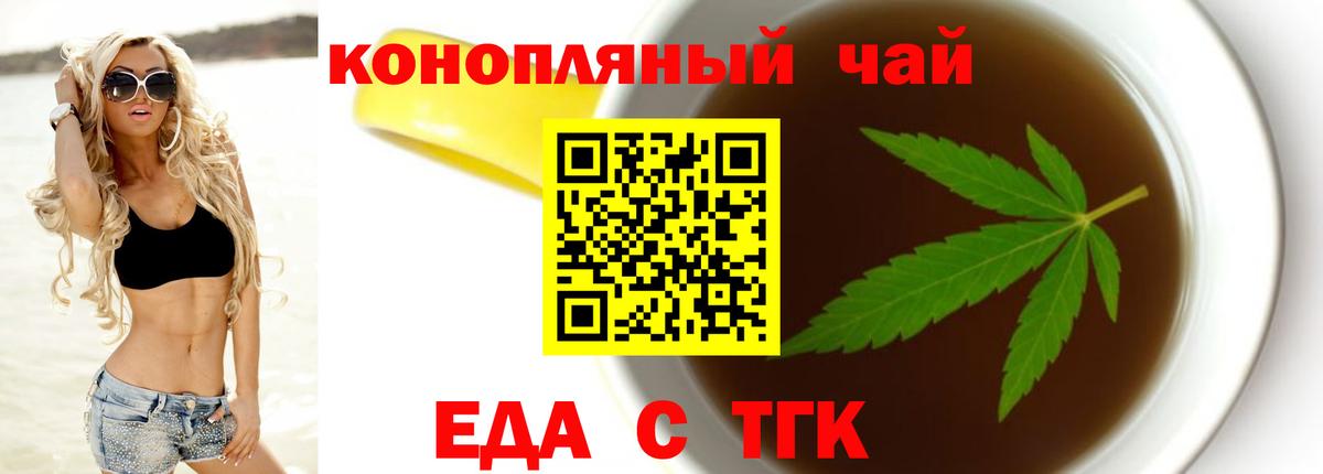 Янаул  Canna-Cookies марихуана  Вход с VPN 