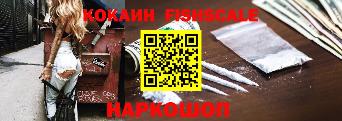 Cocaine Эквадор Янаул