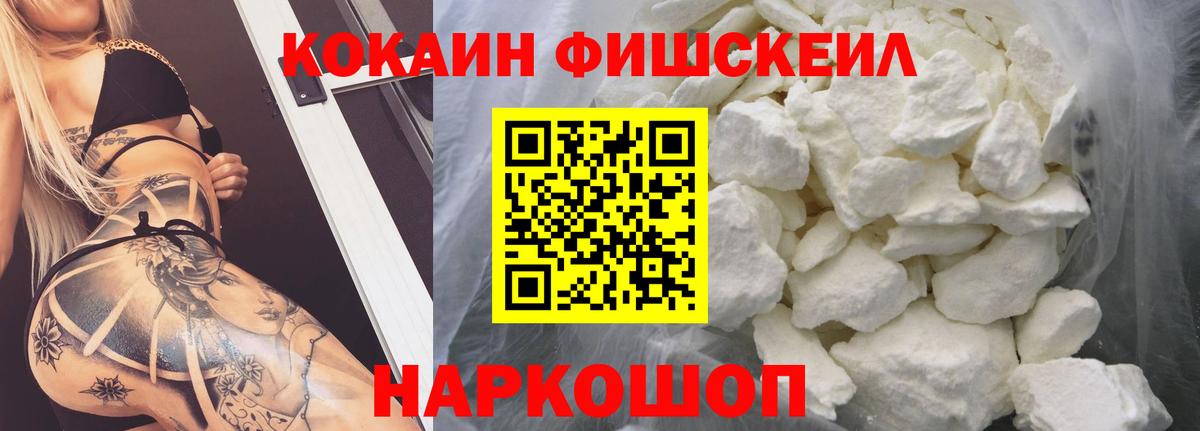 Кокаин Колумбийский  Вход с VPN  Янаул 