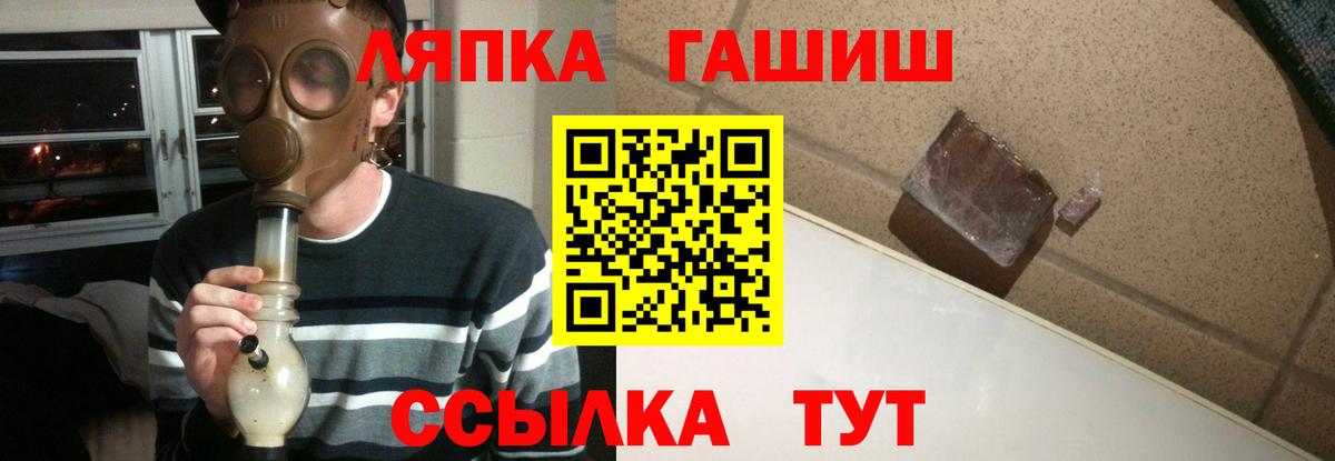Гашиш Premium  Гашиш гашик  Вход с VPN  Янаул 