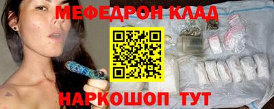 круглые Мариинск