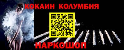 круглые Мариинск