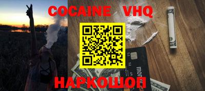 MDMA Premium VHQ Малоярославец