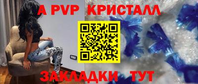 круглые Мариинск
