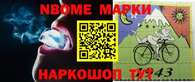 круглые Мариинск