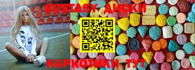 круглые Мариинск