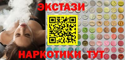 круглые Мариинск