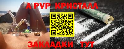 круглые Мариинск