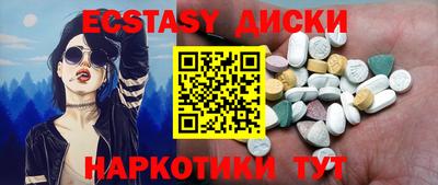 круглые Мариинск
