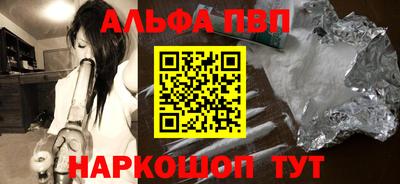 круглые Мариинск