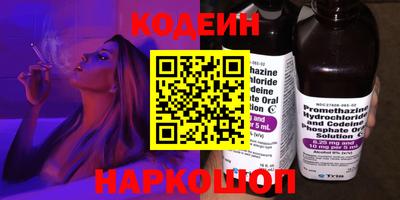 круглые Мариинск