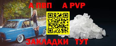 а пвп мука Малгобек