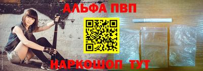 а пвп мука Малгобек