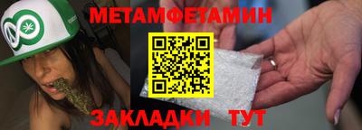 круглые Мариинск
