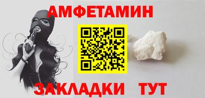 круглые Мариинск