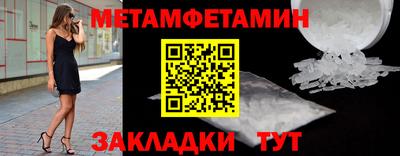 а пвп мука Малгобек