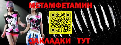 а пвп мука Малгобек
