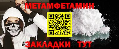 круглые Мариинск