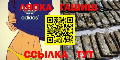 а пвп мука Малгобек