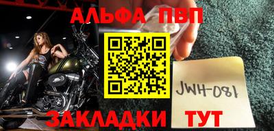 круглые Мариинск