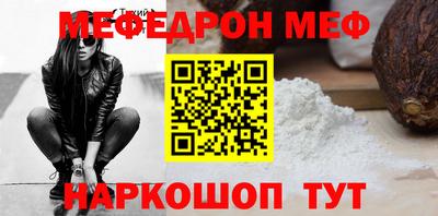 круглые Мариинск