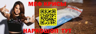 а пвп мука Малгобек