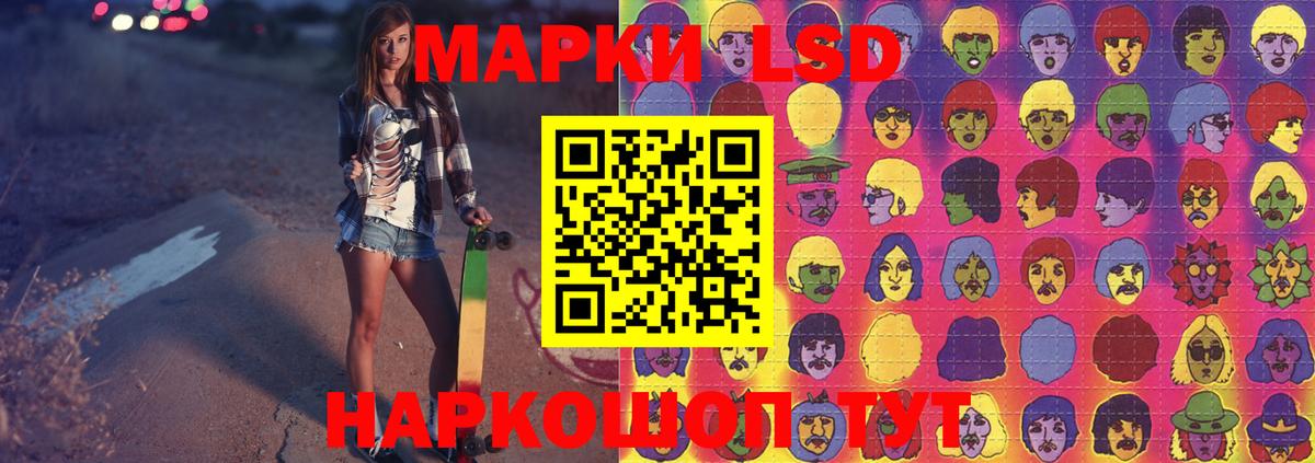 Лсд 25 экстази ecstasy  LSD-25 экстази кислота  Вход с VPN  Янаул 