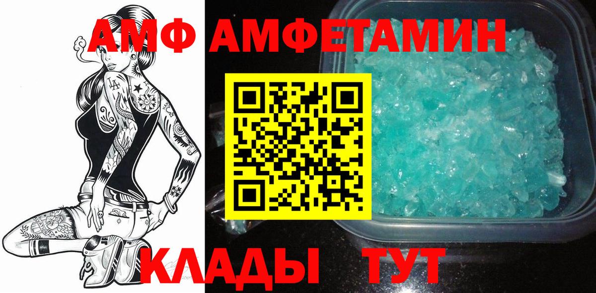 Янаул  Первитин Methamphetamine  Первитин Methamphetamine  Вход с VPN 