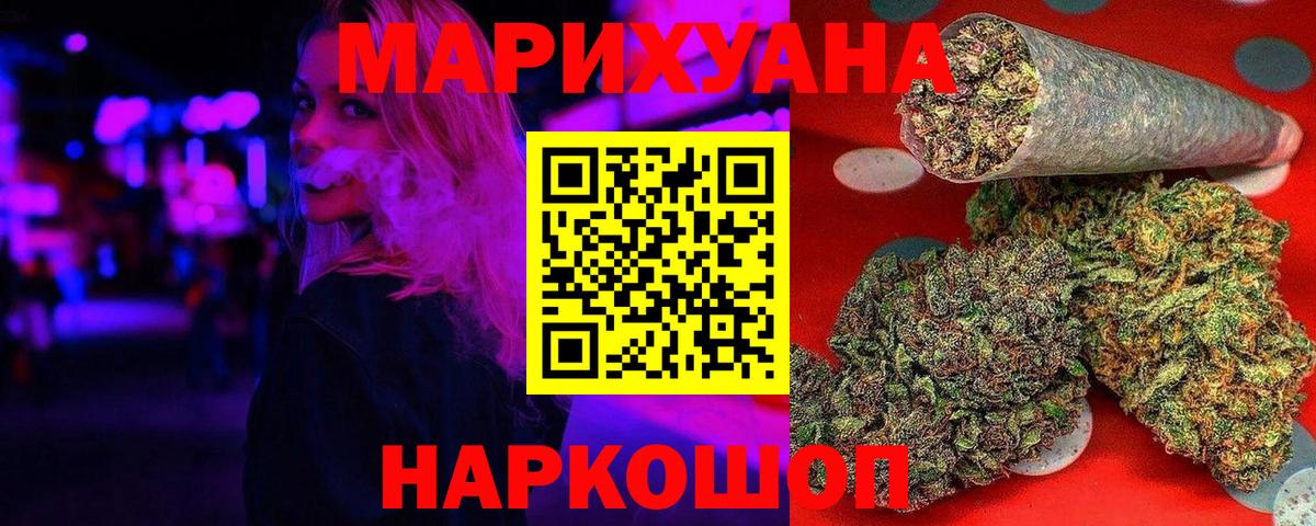 Мефедрон   Cocaine  Янаул  Вход с VPN  Codein  Гашиш  МАРИХУАНА 