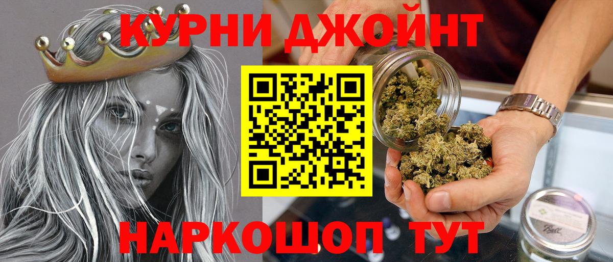 ГАШИШ Янаул